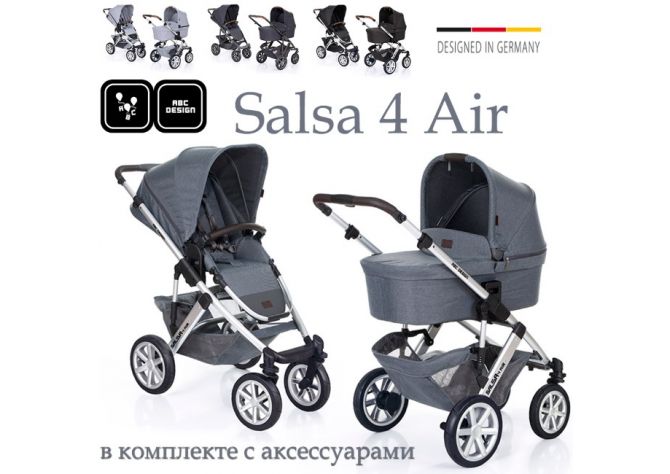Универсальная коляска 2 в 1 ABC Design Salsa 4 Air 2019 с аксессуарами ����, �������� | Babyshopping