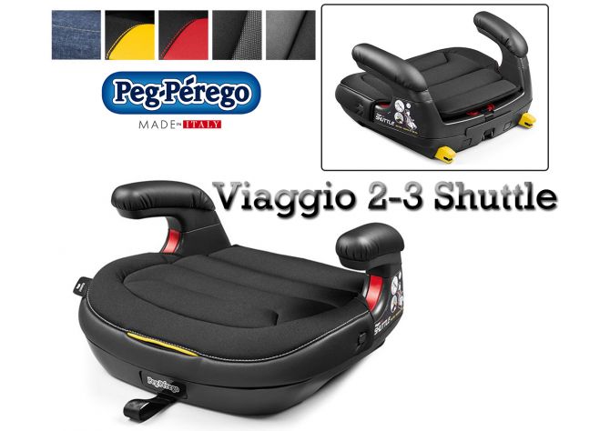 Автокресло-бустер Peg-Perego Viaggio 2-3 Shuttle ����, �������� | Babyshopping